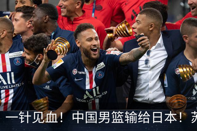 一针见血！中国男篮输给日本！苏群：比赛和政治请不要挂钩、段冉：推倒重来