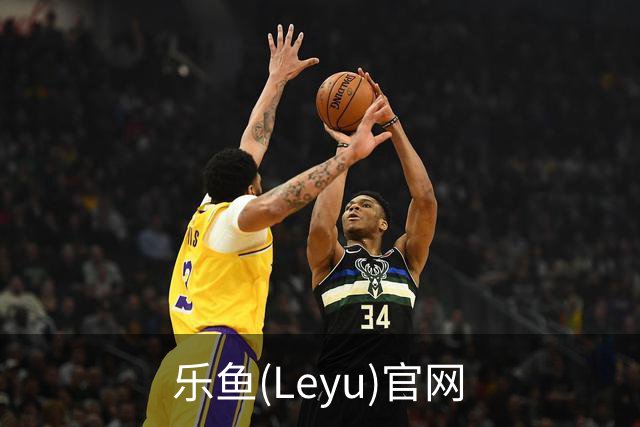 关于乐鱼(Leyu)官网